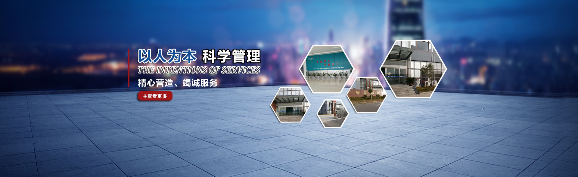 濟南網站建設,濟南網站設計,濟南網站制作,濟南網站優化,濟南seo,濟南網站建設多少錢