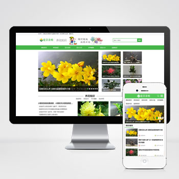 (PC+WAP)花卉養殖新聞資訊類模板 綠色花草植物網站源碼下載